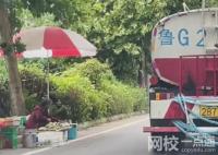 灑水車精準避開擺攤老人 擺攤老人淡定自若早已習以為常
