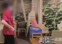 員工當顧客面把掃地垃圾倒進餐盤 里面還有不少碗碟