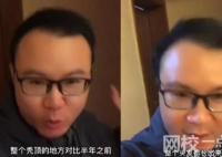 男子回應(yīng)“不用洗發(fā)水變滿頭黑發(fā)” 他還調(diào)整了生活作息和飲食習(xí)慣