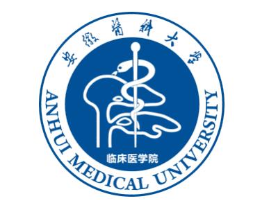 2022年安徽醫(yī)科大學(xué)臨床醫(yī)學(xué)院錄取分?jǐn)?shù)線