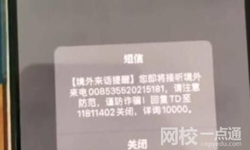 女子神回復(fù)詐騙電話(huà):卡里只有0.25 對(duì)方聽(tīng)后主動(dòng)掛斷了電話(huà)