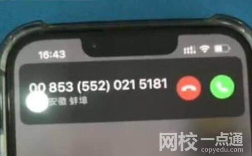 女子神回復(fù)詐騙電話:卡里只有0.25 對方聽后主動掛斷了電話