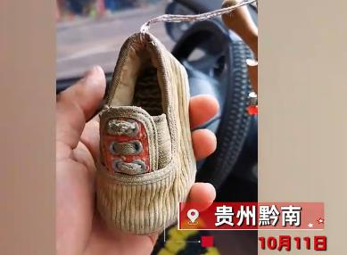 男子將媽媽38年前做的布鞋當掛件 媽媽患癌走之前還給家里每人都做了一雙鞋