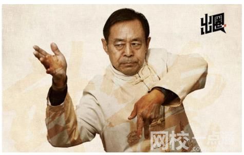 一下就點進來了很快啊是什么梗 什么意思?