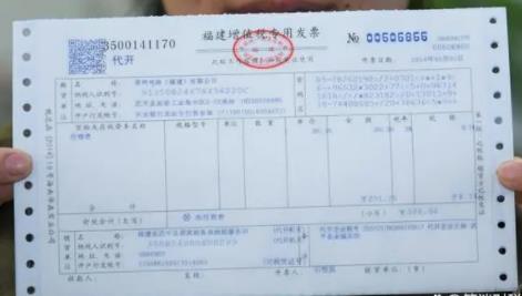 專票和普票的區別舉例分析