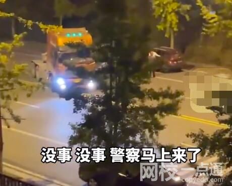 兩男子深夜追趕女子被學生喝止 網友:你們是黑暗中最暖最亮的光
