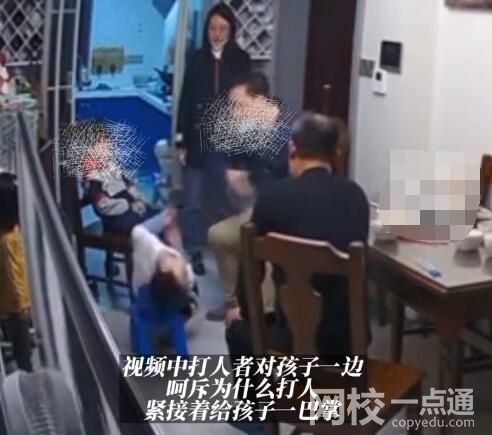 南京一男醫生上門掌摑幼兒 已被刑拘 為什么掌摑幼兒？