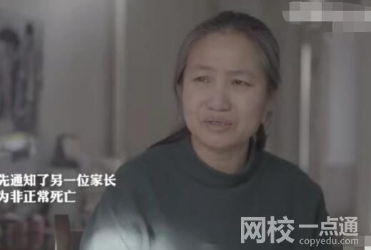 小學生墜亡三年學校仍不愿提供監控 為什么墜樓身亡？