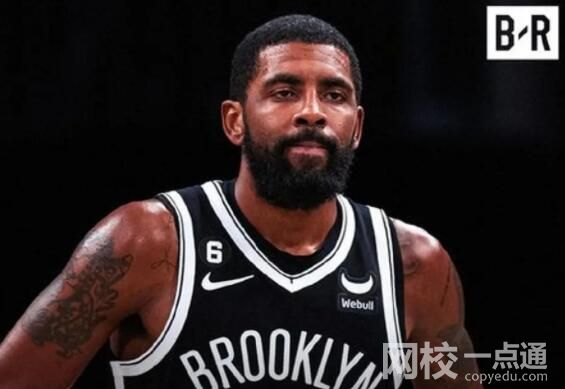 歐文得到NBA總裁諒解 究竟是怎么回事？