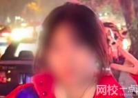 吉林一18歲高三女孩失聯(lián)數(shù)日 監(jiān)控錄像顯示在江邊發(fā)現(xiàn)了孩子的身影
