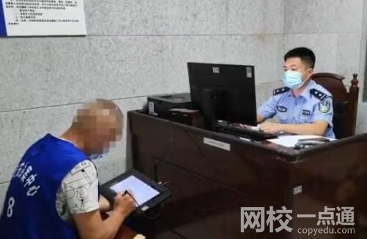 賭徒跳河露光頭被警方無人機發現 網友你的光頭出賣了你
