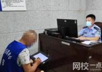 賭徒跳河露光頭被警方無人機發現 枯樹葉中冒出一顆頭太搞笑了