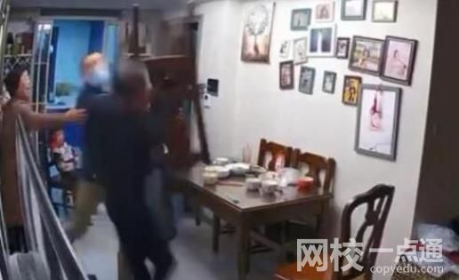 老人遭魯某推倒后多次沖向廚房 房內監控記錄下完整過程