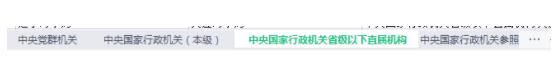 2023年國考職位表一覽 國考職位表包含具體內容