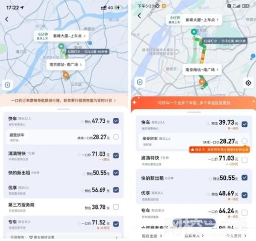 消費(fèi)者質(zhì)疑淘寶88VIP會(huì)員殺熟 具體是什么情況?