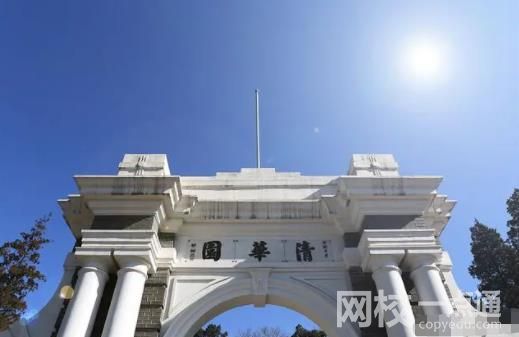 清華大學分數線2022 清華大學的占地面積是多少