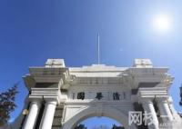 清華大學研究生招生網網址是什么 清華大學宿舍怎么樣?