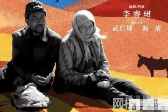 電影隱入塵煙為什么下架 上映到下架已經(jīng)長達(dá)近兩個月之久