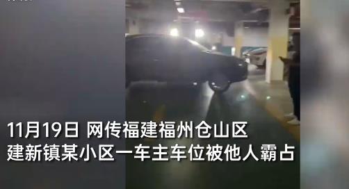 男子將占位車輛丟入河道 警方通報 目前男子已被公安機關采取刑事強制措施