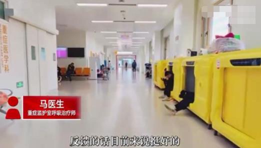 西安一醫(yī)院ICU門口設(shè)陪護睡眠倉 具體是什么情況?