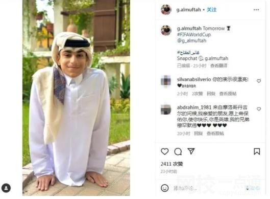 開幕式上感動世界的“半身少年” 純真的笑臉向世界傳遞著最美好的善意
