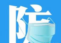 司機主動報備混管陽性獲獎勵1萬元 哈爾濱市外防輸入壓力持續加大