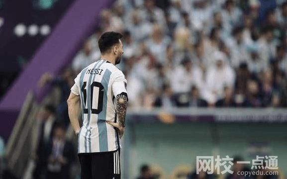 首戰輸球后梅西稱遭遇“沉重打擊” 沙特隊是亞足隊伍排名最低的球隊