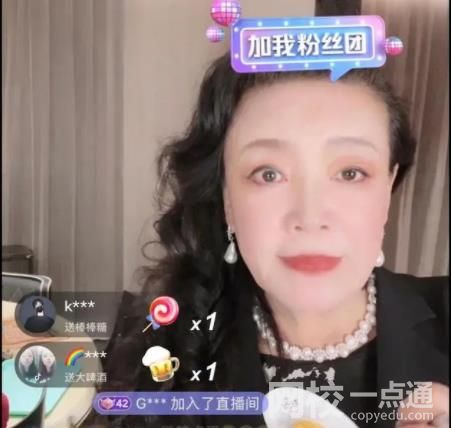張蘭稱每天直播10小時渡難關 具體是什么情況?