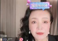 張?zhí)m稱(chēng)每天直播10小時(shí)渡難關(guān) 具體是什么情況?