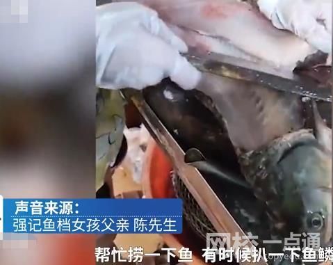 9歲女童檔口持刀殺魚扒鱗 網友表示好厲害的小姑娘啊