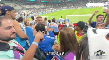曝阿根廷球迷強占中國球迷座位 出言不遜實在讓人氣憤