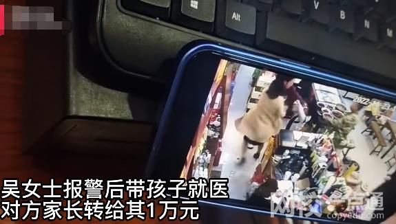警方回應家長帶娃上門道歉被打傷 具體是什么情況?