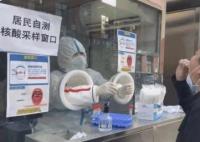 多地嘗試開展核酸自采 側重服務于有網課學生行動不便的老人家庭