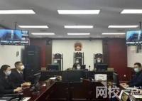 男家教猥褻10歲女童被判終身禁業(yè) 呼吁家教行業(yè)制定更嚴(yán)格的進(jìn)入機制