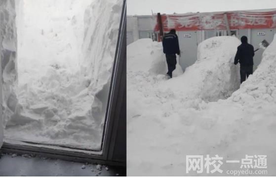 男子醒來發現被幾米高雪困在宿舍 連窗戶都被封閉實在嚇人