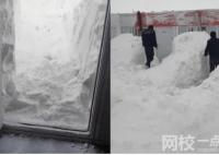 男子醒來發(fā)現(xiàn)被幾米高雪困在宿舍 挖機(jī)挖了幾小時才把門挖出來