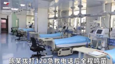 71歲老人坐網約車猝死家屬索賠 法院一審駁回訴訟請求