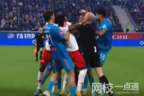 俄羅斯杯爆發大規模沖突 6人染紅 具體是什么情況?