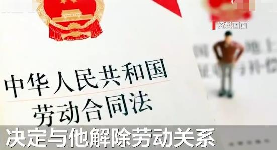 攝像師身體不適坐地休息3次被辭 具體是什么情況?