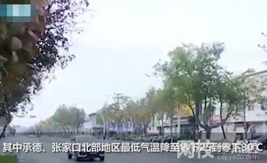 河北出現零下30℃極端低溫 降溫猛烈其中壩上地區降至 -30～-25 ℃