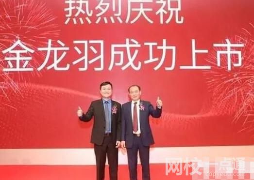 金龍羽董事長鄭永漢突發疾病去世 具體是什么情況?