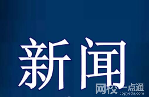 7人離疆返鄉途中遇難:年齡最大60歲 在風雪中迷路走失