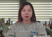 浪胃仙創始人涉嫌侵占400萬經營收入 原因竟是這樣讓人吃驚