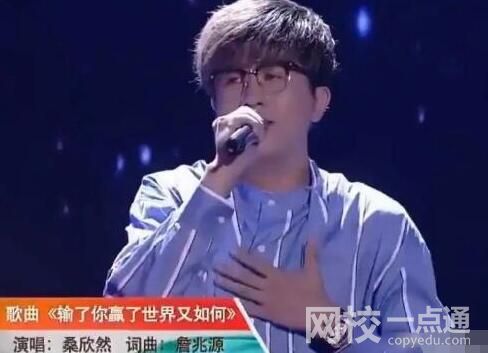 桑姓藝人欠1.5萬不還成老賴 內幕曝光簡直太意外了