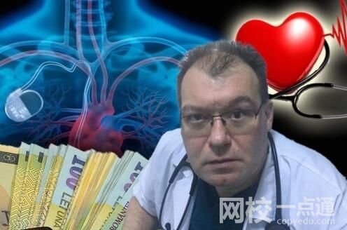 羅馬尼亞5醫生取死者人工心臟再用 究竟是怎么回事？