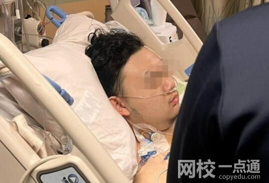 美校園槍擊案致中國留學(xué)生癱瘓 背后真相實(shí)在讓人驚愕