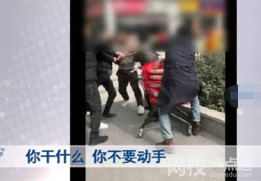 女子超市買250斤過(guò)期大米索賠被打 這也太猖狂了