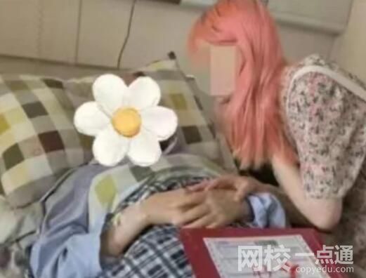 染粉發被網暴女孩自殺 曾逆襲上名校 為什么自殺？