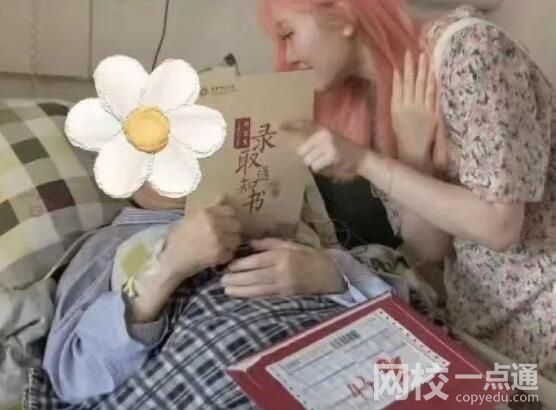 染粉發被網暴女孩自殺 曾逆襲上名校 這也太慘了吧
