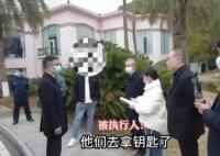 桑姓藝人欠1.5萬不還成老賴 內幕曝光簡直太意外了